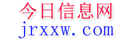 鱼台今日信息网